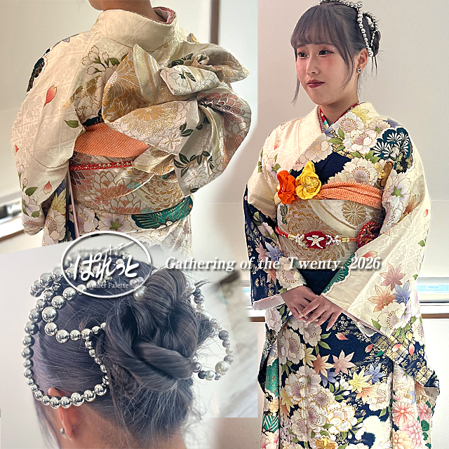 2025成人式着付け例